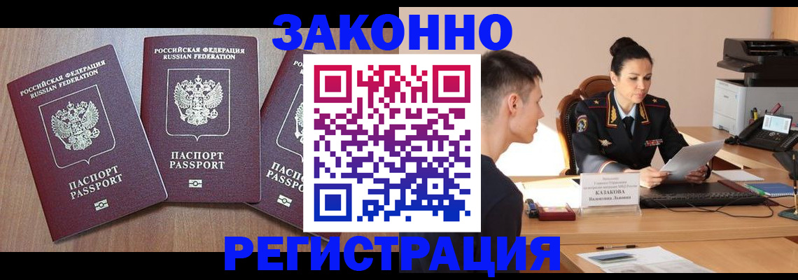 найти адрес прописки в Луховицах