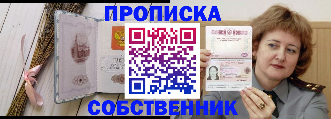 регистрация в Луховицах