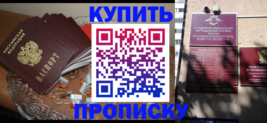 временная регистрация для всех в Луховицах