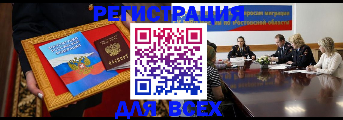 регистрация для дет. сада в Луховицах