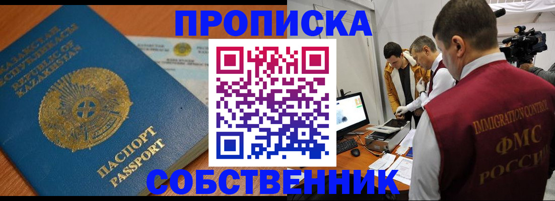 регистрация для школы в Луховицах